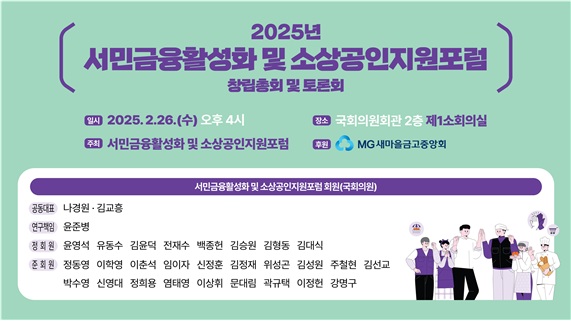 ▲ ⓒ새마을금고중앙회