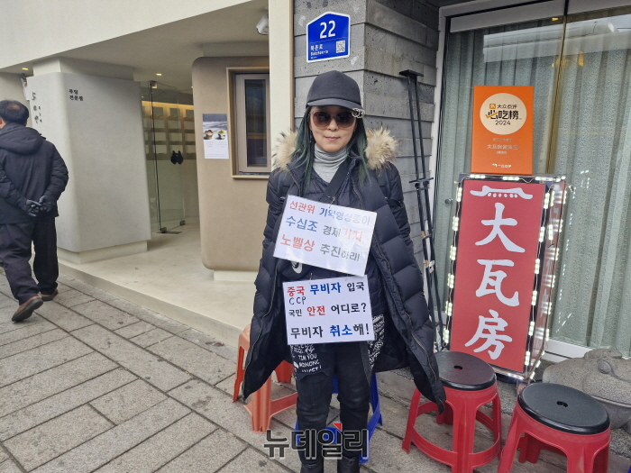 ▲ 윤석열 대통령 탄핵심판 최종 변론기일이 열린 25일 시민들이 서울 종로구 헌법재판소 주변에서 늦은 밤까지 1인 시위를 하고 있다. ⓒ조문정 기자