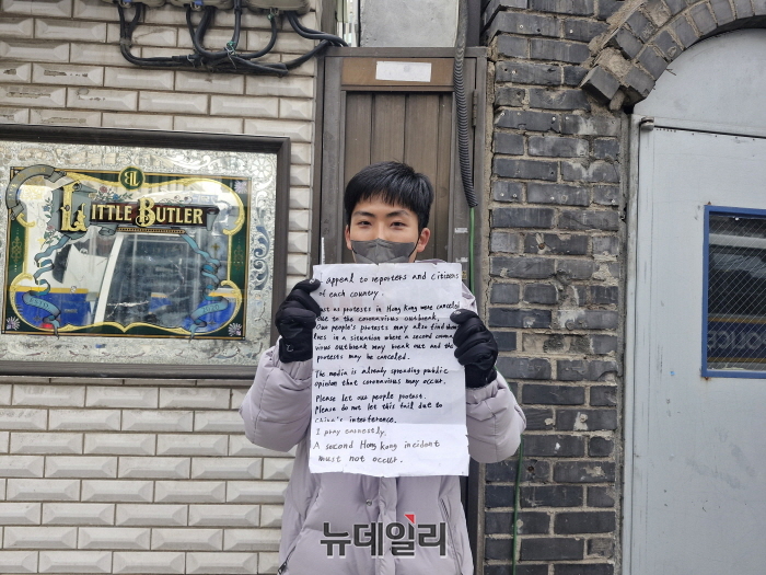 ▲ 윤석열 대통령 탄핵심판 최종 변론기일이 열린 25일 시민들이 서울 종로구 헌법재판소 주변에서 늦은 밤까지 1인 시위를 하고 있다. ⓒ조문정 기자