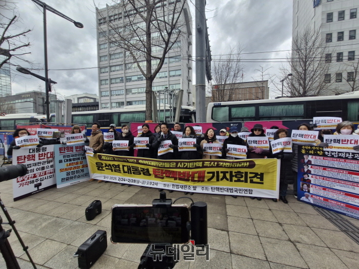 ▲ 탄핵반대범국민연합(공동대표 주요셉·박소영)가 26일 오후 서울 3호선 안국역 6번 출구 인근에서 기자회견을 개최했다. ⓒ조문정 기자