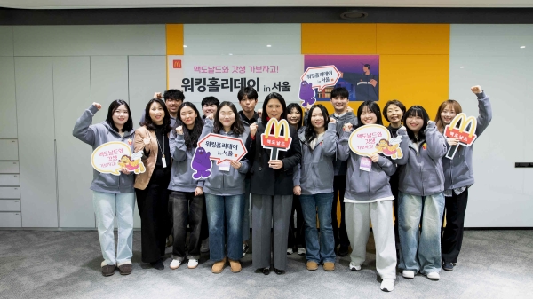 ▲ 한국맥도날드는 서울 지역에서 진행된 올해 첫 워킹홀리데이 프로그램을 성공적으로 마무리했다고 26일 밝혔다.ⓒ한국맥도날드