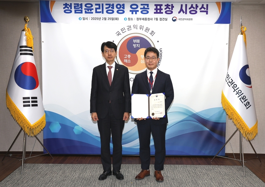 ▲ 지난 25일 정부세종청사에서 열린 청렴윤리경영 유공 표창 시상식에서 국민권익위원회 박종민 부위원장 겸 사무처장(좌)과 BGF리테일 류철한 경영지원부문장(우)이 기념 촬영을 하고 있다.ⓒBGF리테일