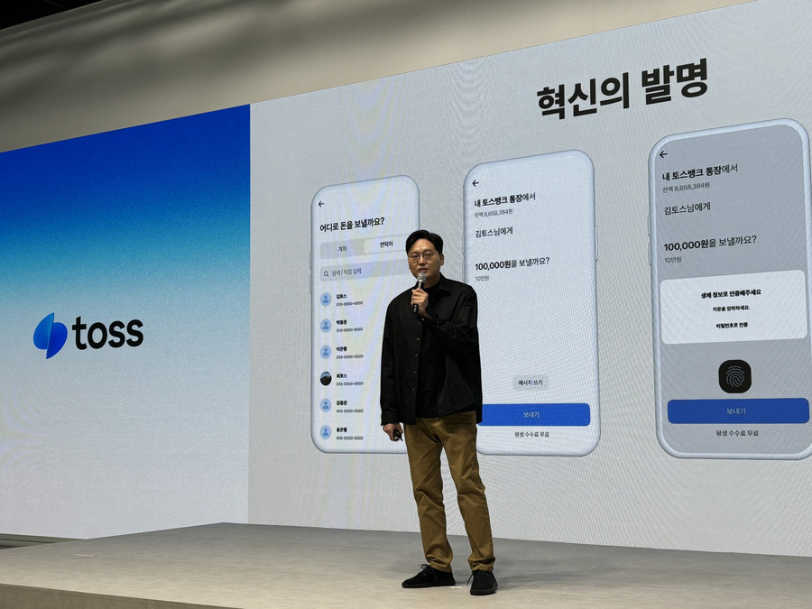 ▲ 토스 앱 출시 10주년을 기념해 마련된 ‘스퀘어 오브 토스’. ⓒ곽예지 기자