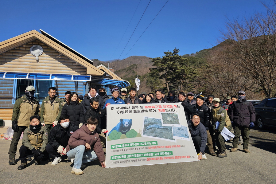 ▲ ⓒ무주군청 (무주군 유해야생동물 피해방지단이 안전수칙 교육 후 기념촬영을 하고 있다.)