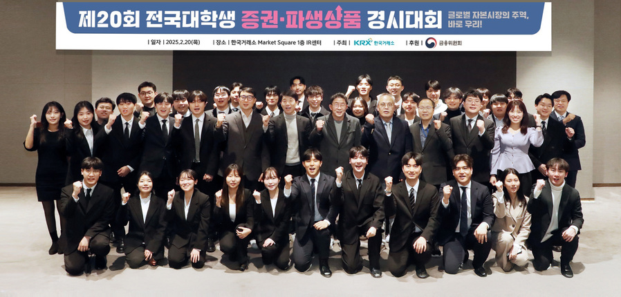 ▲ ⓒ한국거래소