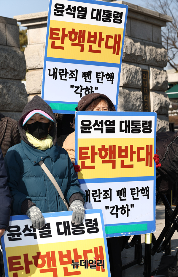 ▲ 자유와 정의를 실천하는 교수모임(자교모) 회원들이 26일 오전 서울 종로구 헌법재판소 앞에서 사기 탄핵 각하를 촉구하는 시국선언을 발표했다.ⓒ정상윤 기자