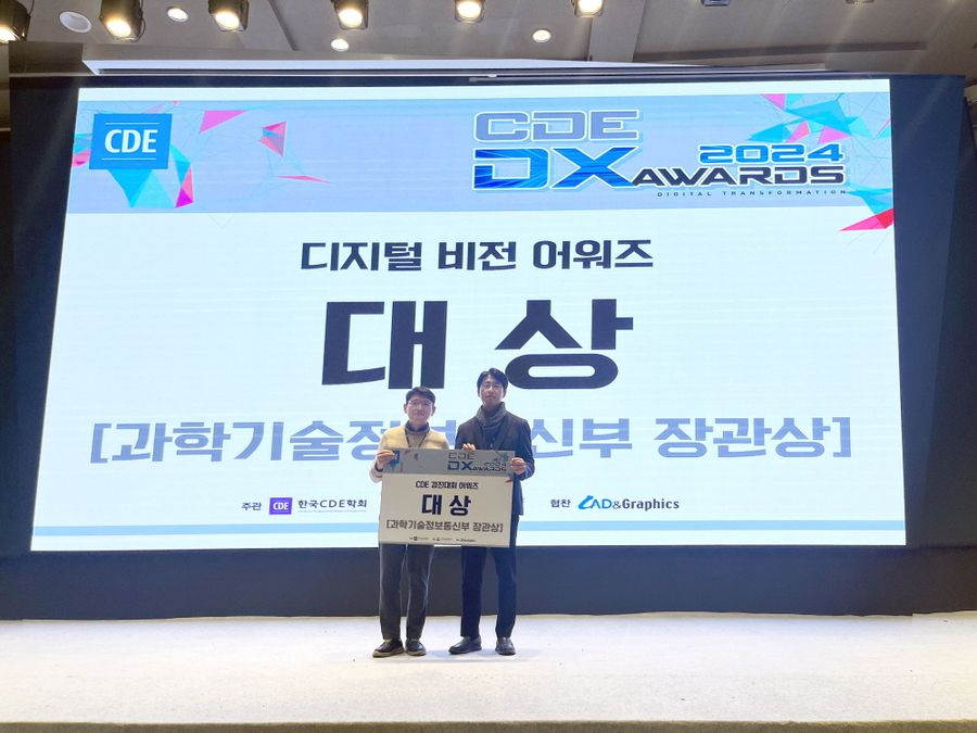 ▲ ⓒ국립금오공과대학교