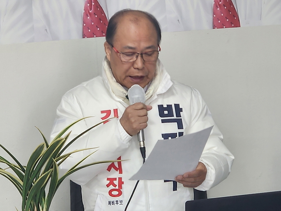 ▲ 박판수 전 도의원이 기자회견을 갖고 김천시장 재선거 불출마를 선언하고 있다.ⓒ박판수 전 도의원 제공