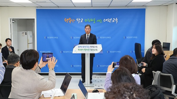 ▲ 최재모 교육국장이 IB 프로그램 도입한 창의적이고 융합적인 인재 양성을 위해 2025학년 교육 혁신을 위한 주요 정책으로 IB(국제 바칼로레아) 프로그램 도입 등이 담긴 강력한 대책을 발표하고 있다.ⓒ대전교육청