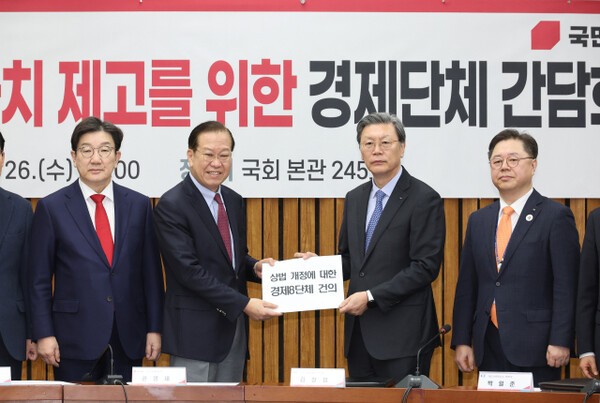 ▲ 26일 서울 여의도 국회에서 열린 주주 권익 및 기업가치 제고를 위한 경제단체 간담회에서 권영세(사진 왼쪽 두 번째) 국민의힘 비상대책위원장이 김창범 한국경제인협회 부회장으로부터 상법 개정에 대한 경제8단체 건의문을 전달받고 있다. ⓒ연합뉴스