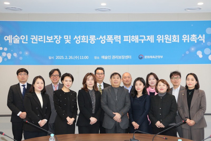 ▲ (왼쪽부터) 김병준·문혜정·임상혁·박주희·정소연·임대일 위원, 이상우 위원장, 박상주·오빛나라·강수경 위원, 문체부 신은향 예술정책관, 서진두·이지현 위원.ⓒ문화체육관광부