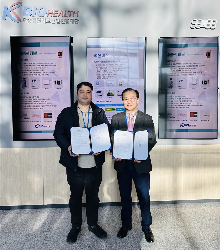 ▲ KBIOHealth와 이노올쏘(유)가 위탁생산계약을 체결했다.ⓒKBIOHealth