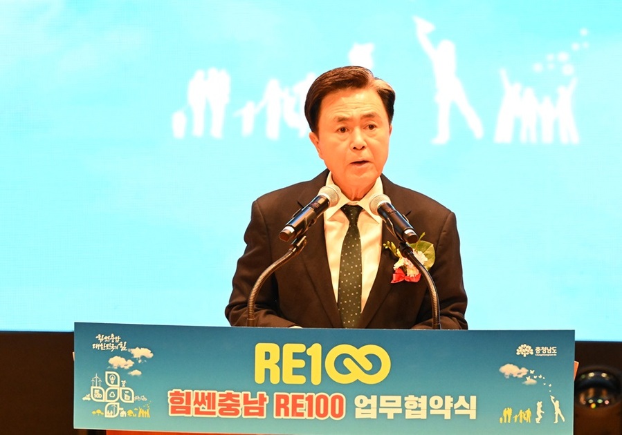▲ 김태흠 충남도지사가 26일 오후 충남문예회관에서 열린 ‘힘쎈충남 RE100 추진 업무협약’에서 대한민국 탄소중립 실현을 선도하기 위해 ‘RE 100’ 확산에 나선다고 밝히고 있다.ⓒ충남도
