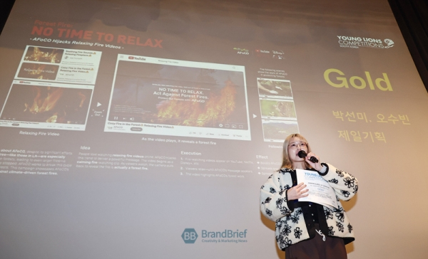 ▲ 디지털 부문 골드를 수상한 제일기획 박선미, 오수빈 팀. ⓒ정상윤 기자
