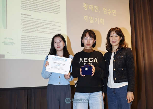 ▲ 디자인 부문 브론즈를 수상한 제일기획 황재현, 정수민 팀. ⓒ정상윤 기자