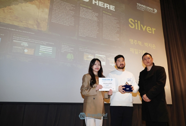 ▲ PR부문 실버를 수상한 제일기획 맹주혁, 박지은 팀. ⓒ정상윤 기자