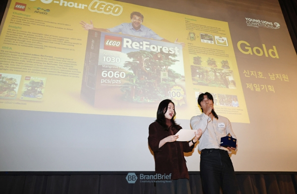 ▲ 미디어 부문 골드를 수상한 제일기획의 신지호, 남지원 팀. ⓒ정상윤 기자