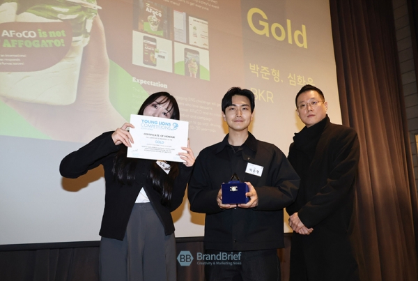 ▲ 마케터스 부문 골드를 수상한 비케이알의 박준형, 심화은 팀. ⓒ정상윤 기자