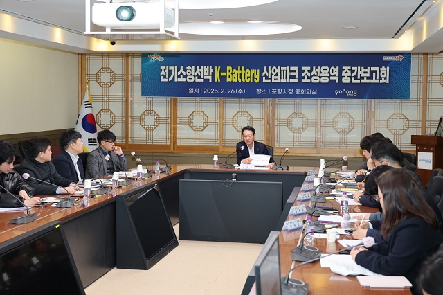 ▲ 포항시는 26일 국민권익위원회의 주관으로 시청 대회의실에서 열린 ‘달리는 국민신문고’를 개최했다.ⓒ포항시