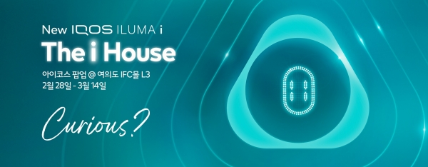 ▲ ⓒ한국필립모리스