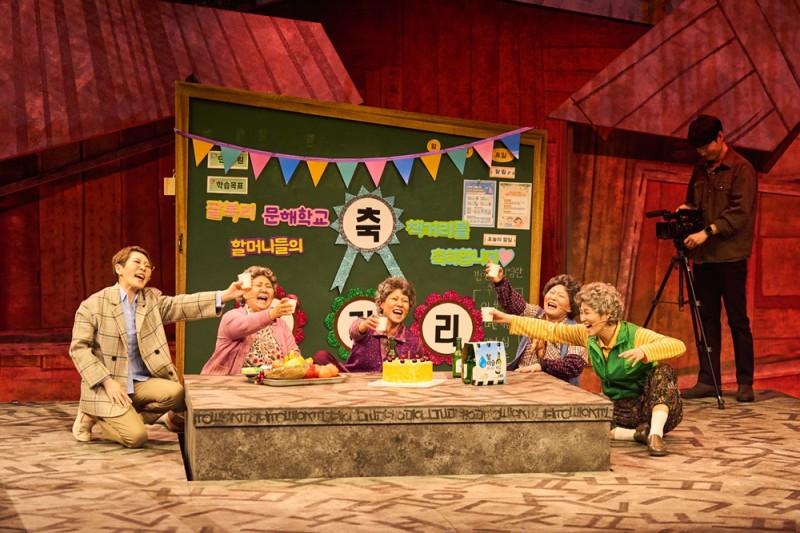 ▲ 뮤지컬 '오지게 재밌는 가시나들' 공연 사진.ⓒ라이브