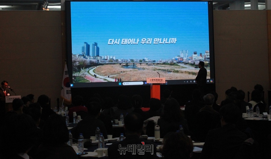 ▲ 김영환 충북도지사가 27일 오전 청주 엔포드호텔에서 열린 충북경제포럼 정기총회에 참석해 AI가 만든 무심천 노래를 시연하고 있다.ⓒ김정원 기자