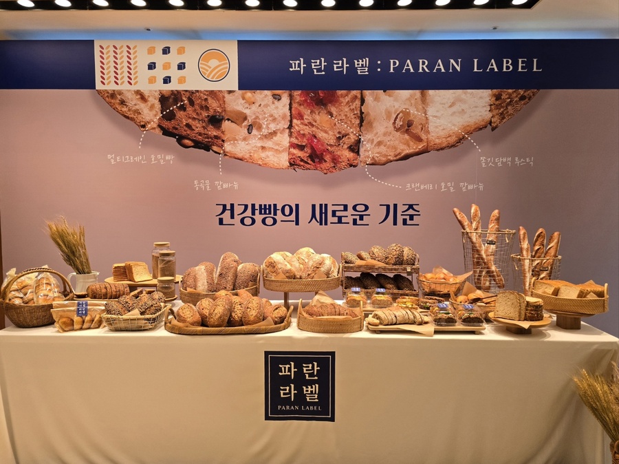 ▲ 파리바게뜨 '파란라벨(PARAN LABEL)' 브랜드 제품들ⓒ최신혜 기자