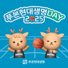 ▲ ⓒ푸본현대생명