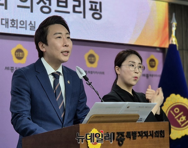 ▲ 임채성 세종시의회 의장이 27일 오후 의회 대회실에서 의정 브리핑을 하고 있다.ⓒ이길표 기자