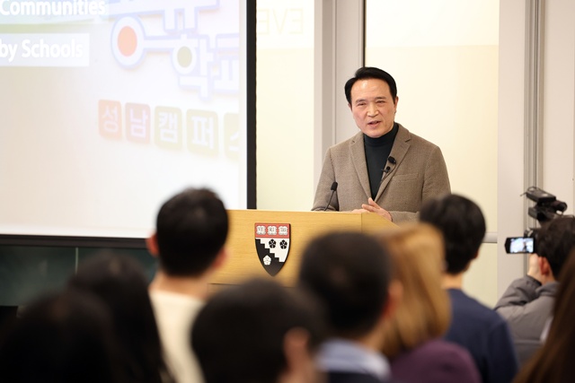 ▲ 임태희 경기도교육감이 26일(현지 시간) 하버드대학교에서 특강을 진행하고 있다. ⓒ경기도교육청 제공