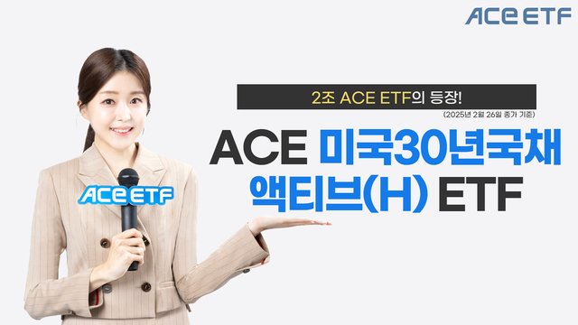 ▲ 한국투자신탁운용 제공.