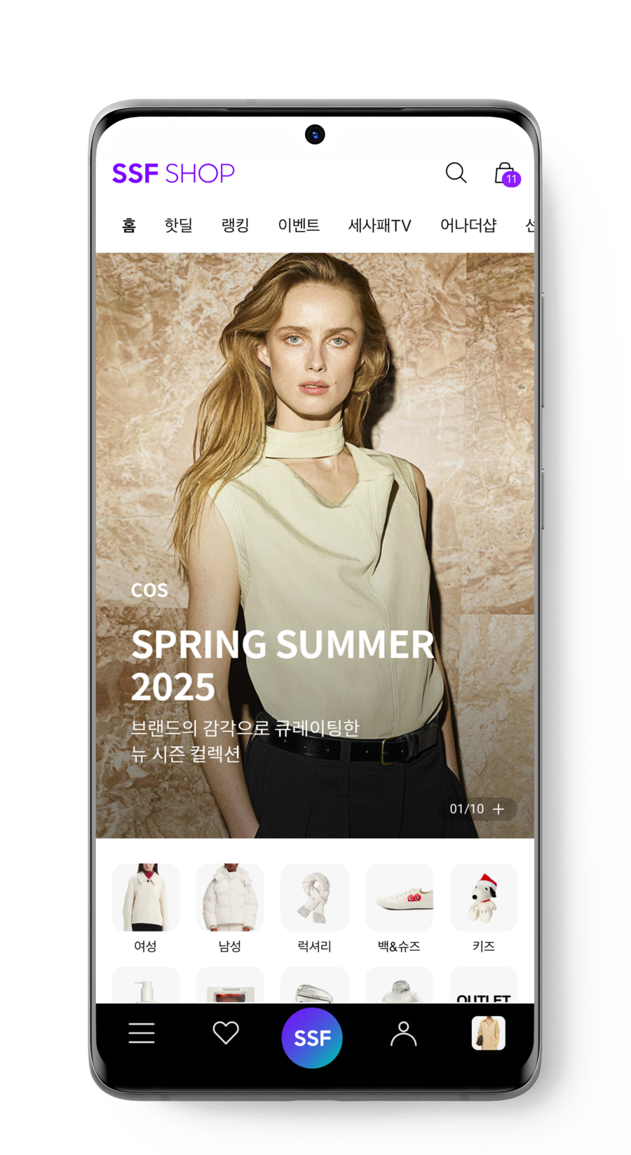 ▲ SSF샵 글로벌 패션 브랜드 COS 신규 론칭ⓒSSF샵