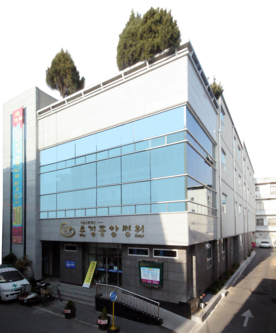 ▲ ⓒ문경중앙병원