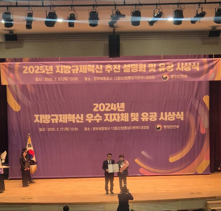 ▲ ⓒ군산시청 제공 (군산시 박경아 주무관이 지방규제개혁 유공분야의 국무총리 표창을 수상 후 기념 촬영을 하고 있다.