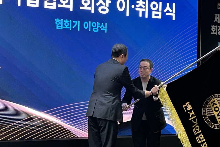 ▲ 송병준 컴투스그룹 의장이 벤처기업협회 신임 회장으로 취임했다. ⓒ이보현 기자