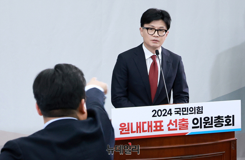 ▲ 한동훈 국민의힘 대표가 지난해 12월 12일 국회에서 열린 원내대표 선출을 위한 의원총회에서 탄핵 관련 발언하는 중 의원들이 삿대질을 하며 항의하고 있다.ⓒ이종현 기자