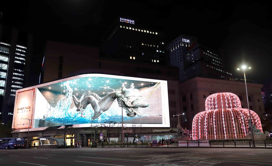 ▲ 신세계와 국가유산청이 디지털 협업한 청동용ⓒ신세계