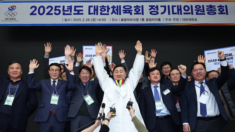 ▲ ⓒ연합뉴스 제공 (지난달 28일 서울 송파구 올림픽파크텔에서 열린 대한체육회 2025년도 정기대의원총회에서 2036년 하계 올림픽 유치 국내 단수 후보지로 전북특별자치도가 선정되자 관계자들이 환호하고 있다.)