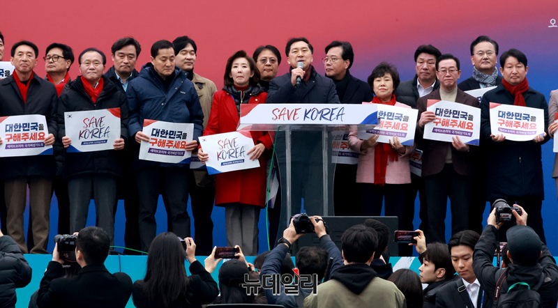 ▲ 김기현·나경원 국민의힘 의원 등 40 여 명이 1일 오후 서울 영등포구 여의도 여의대로에서 열린 '세이브코리아 3·1절 국가비상기도회'에서 참석해 인사를 하고 있다. ⓒ이종현 기자