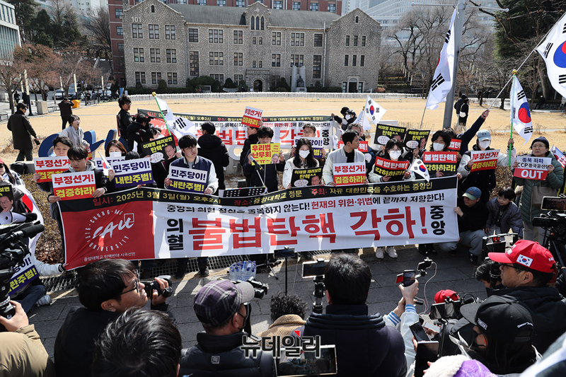 ▲ 중앙대 재학생과 졸업생으로 구성된 자유대한민국을 수호하는 중앙인이 3일 오후 서울 동작구 중앙대학교에서 탄핵반대 시국선언을 하고 있다. ⓒ정상윤 기자