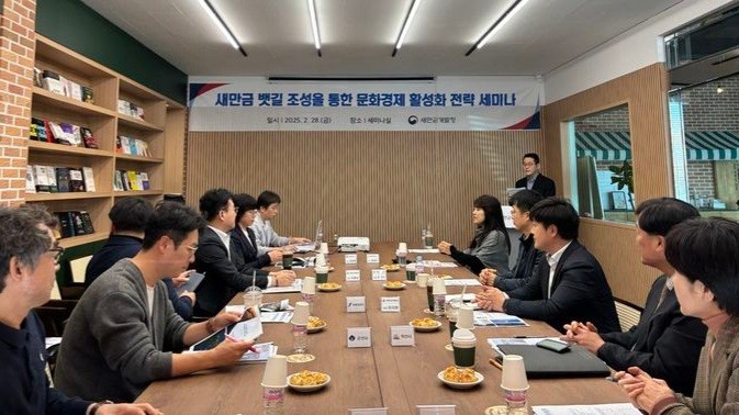 ▲ ⓒ새만금개발청 제공 (새만금개발청이 지난달 28일 개최한 ‘새만금 뱃길 조성을 통한 문화경제 활성화 전략 세미나’에 참석한 관계자들이 ‘뱃길 르네상스, 새만금’구상에 관해 논의하고 있다.)