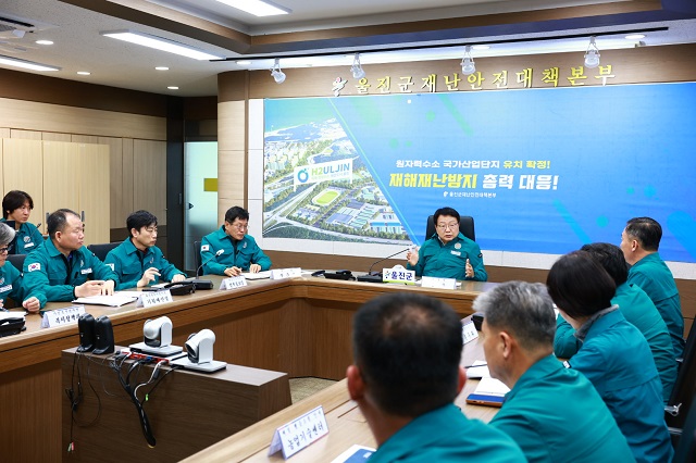 ▲ 울진군재난안전대책본부는 3일 새벽 울진군 전역에 대설경보가 발효되는 등 폭설이 쏟아지자 긴급회의를 하고 있다.ⓒ울진군