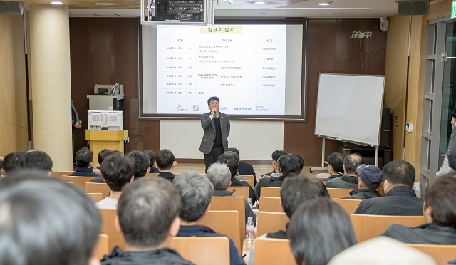 ▲ 한울원자력본부는 지난달 27일 홍보관에서 취업연계 기술교육에 관심있는 울진군민을 대상으로 ‘지역인력 양성 교육설명회’를 진행했다.ⓒ한울본부