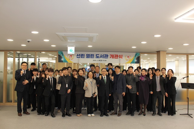 ▲ 선린대학교는 지난달 28일 금요일 오후 3시 인산관 4층에서 교직원, 학생이  참석한 가운데 열린 도서관 개관식을 가졌다.ⓒ선린대