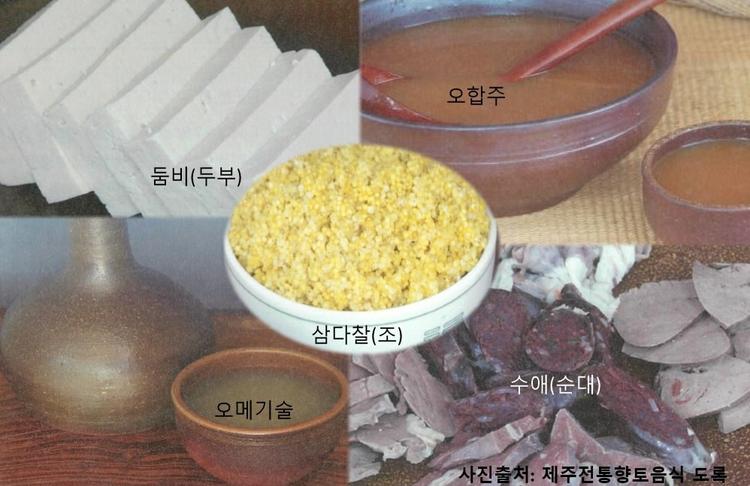 ▲ ⓒ제주특별자치도청 제공 (2024년 ‘맛의 방주’ 프로젝트에 등재된 제주 향토음식)