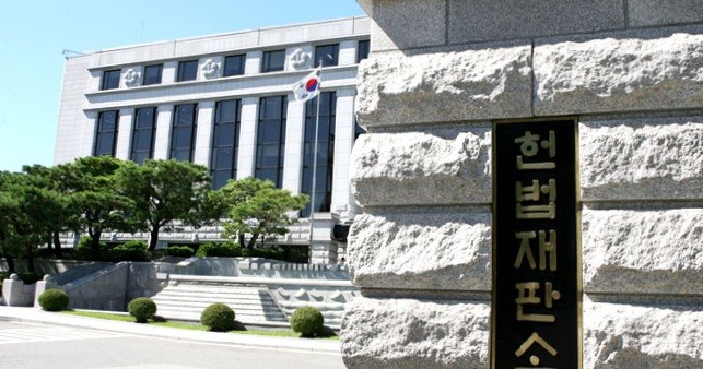 ▲ ⓒ헌법재판소 누리집 갈무리 (헌법재판소 정문)