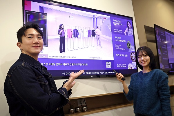 ▲ ⓒ롯데홈쇼핑