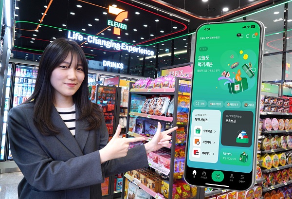 ▲ ⓒ세븐일레븐