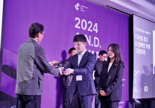 ▲ 롯데웰푸드 ‘맛깔스튜디오’가 2024 앤어워드 소셜미디어 부문 그랑프리를 수상했다. ⓒ롯데웰푸드