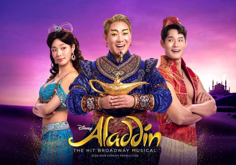▲ 뮤지컬 '알라딘' 3인 스페셜 포스터(왼쪽부터 최지혜·강홍석·박강현).ⓒ에스앤코